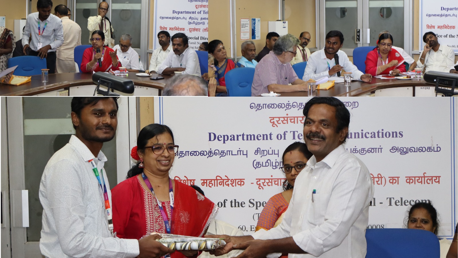 SBI awareness on 21.08.2026
